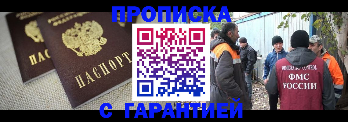 миграционный учет в Вязниках