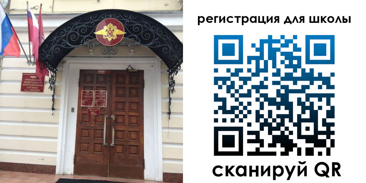 временная регистрация в Вязниках