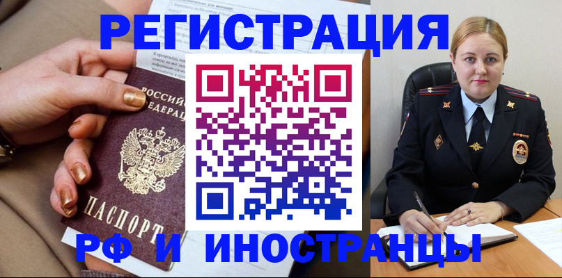 прописка паспорт в Вязниках
